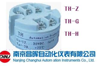 TH-H HART协议隔离型温度变送器